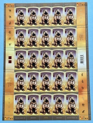 Canada 2006 Zodiac Series Lunar New Year of the Dog Stamps Full Sheet 25v - Image 1 of 4