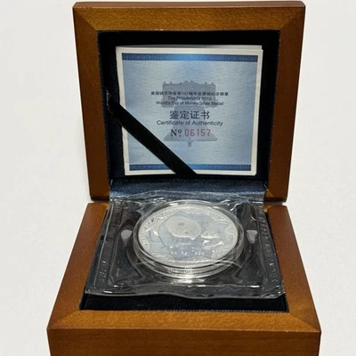 2012 Chinese Panda Bear World’s Money Fair Rare Coin 1 OZ .999 Fine Silver Round - Image 1 of 4