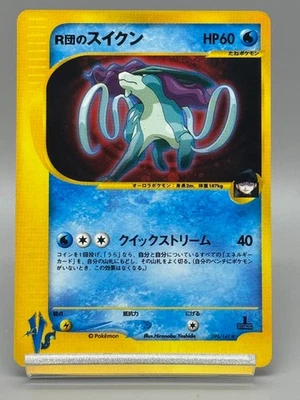 Team Rocket's Suicune 096/141 VS Series Holo 2001  Japanese Pokemon Card LP - Image 1 of 4
