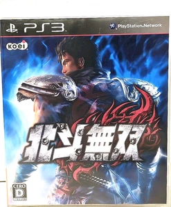 Hokuto Musou - First of the North Star: Kens Rage - Sony PS3 - Japanese Import - Picture 1 of 6