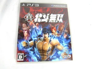 Fist Of The North Star Kens Rage 2 PS3 Spiel Japanisch Sony Playstation 3 - Bild 1 von 4