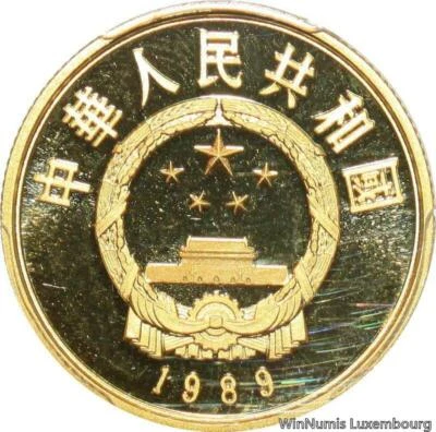 ZZ036 Rare China 100 Yuan Genghis Khan 1989 Or Gold PCGS PR68 Deep Cameo Proof - Photo 1/3