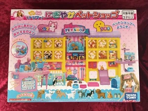 Recortadora Licca Chan Wan Nyan Nigiyaka tienda de mascotas tienda de mascotas para perros y gatos - Imagen 1 de 11