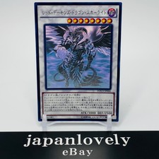 Yugioh Card Game - DOCS-JP046 Scarlight Red Dragon Archfiend - Ghost Japanese