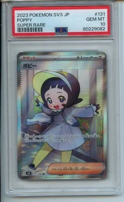 Pokemon PSA 10 Japanese Poppy 131/108 Ruler of the Black Flame sv3 2023 - Image 1 of 2