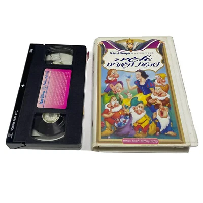 Snow White And The Seven Dwarfs (VHS TAPE,1994) Israel Hebrew Dubbed Edition,BOX - Image 1 of 4