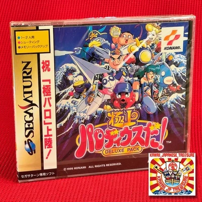 Sega Saturn Gokujyo Parodius Da Unopened Brand New Sealed SS Konami Japan JP - Image 1 of 4