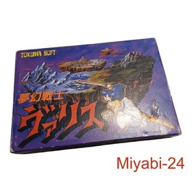 Tokuma Soft Valis Dream Warrior Famicom Game, Used, Slight Wear