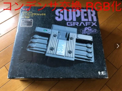 Pc-engine super grafx console system boxed  tested NEC W/Box - Image 1 of 4