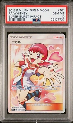 2018 Pokemon Japanese Whitney Full Art Burst Impact 101/095 PSA 10 - Image 1 of 2