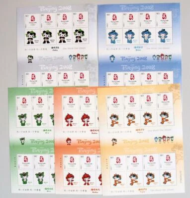 CHINA PRC 2008 OLYMPICS, Very RARE MNH ** Booklet Pane Sheets, 250 issued ,Sport - Image 1 of 4
