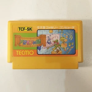 Solomon no Kagi Solomon's Key (Nintendo Famicom FC NES, 1986) Japan Import - Picture 1 of 11