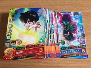 Carte Dragon Ball Z DBZ Dragon Ball Heroes Galaxy Mission Part 2 HG2 #Reg Set - Imagen 1 de 1