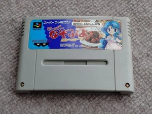 SNES Super Nazo Puyo Super Famicom SFC Japan import - Picture 1 of 1