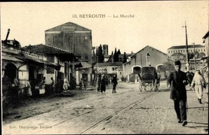 Ak Beirut Beirut Libanon, Der Markt - 3904108 - Picture 1 of 2