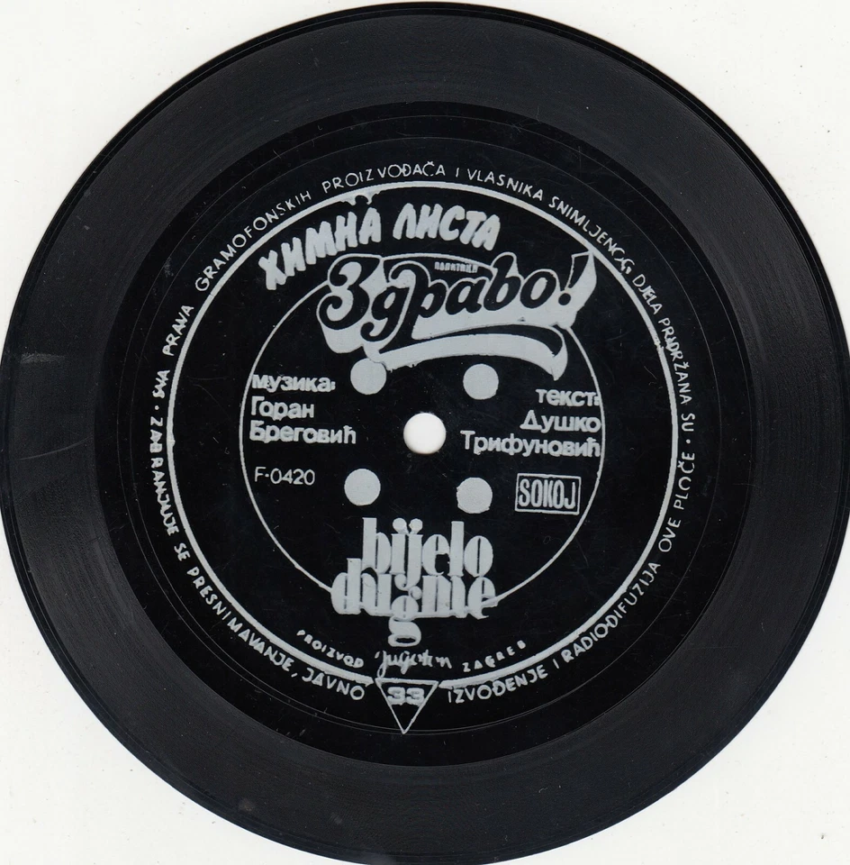 BIJELO DUGME HIMNA LISTA ZDRAVO FLEXI RECORD YUGOSLAVIA 5" Foto 1 de 1