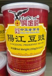EAGLE COIN BRAND Yang Jiang Preserved Beans 8.8oz 【中华老字号】鹰金钱牌 陽江豆豉250g. - Picture 1 of 5