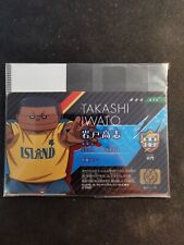 Takashi Iwato EL01-10 Carte Inazuma Eleven License Japanese card TOMY