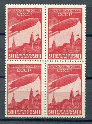 Russie An 1931, Sc C22, Mi 399 Axa , MNH, Bloc 4, Zeppelin Sur Lénine Mausolée - Photo 1/2