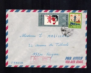 Brief China 1982 J84 2-2 roter Hibiskus, R18 14-8 Par Avion zirkuliert C - Bild 1 von 2