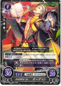 Fire Emblem 0 Cipher B02-073ST Fates Trading Card Game TCG Odin (Owain / Eudes) - Bild 1 von 2