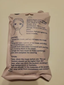 V Line Mask Chin Up Patch Double Chin Reducer Chin Mask V Up Face Lift (F) - Bild 1 von 2