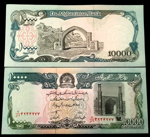 Afghanistan 10000 Afghani Banknote World Paper Money UNC Currency Bill Note Cover