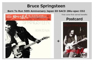 Bruce Springsteen Born To Run 50th Anniversary Japan ED SACD 2CD w/ Postcard PRE - Image 1 of 4