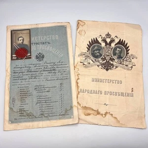 Seltenes antikes Unikat Kaiserreich Russisches Schulzeugnis Signiertes Dokument Alte Papiere - Bild 1 von 8