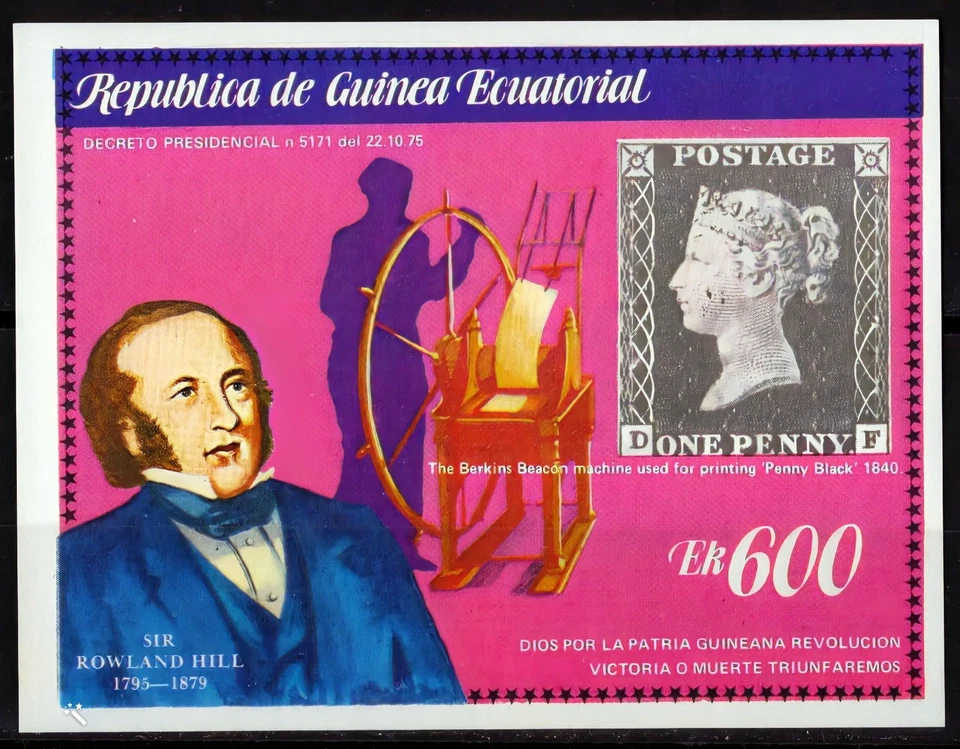Equatorial Guinea 1979 Penny Black Sir Rowland Hill S/S MNH #C311 - Image 1 of 1