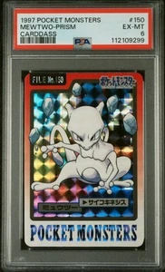 PSA 6 Excellent - Mint 1997 Pokemon Pocket Monsters Mewtwo Prism Carddass 150 - Picture 1 of 2