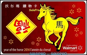 WALMART 2014 CHINESE YEAR OF THE HORSE HOROSCOPE RARE COLLECTIBLE GIFT CARD - Picture 1 of 2