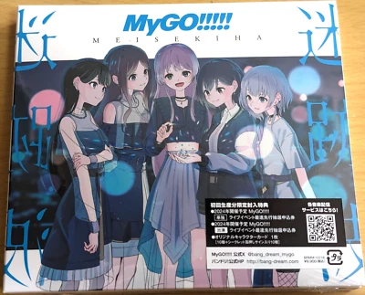 MyGO Meisekiha First Limited Edition CD Blu-ray From Japan F/S - Image 1 of 3