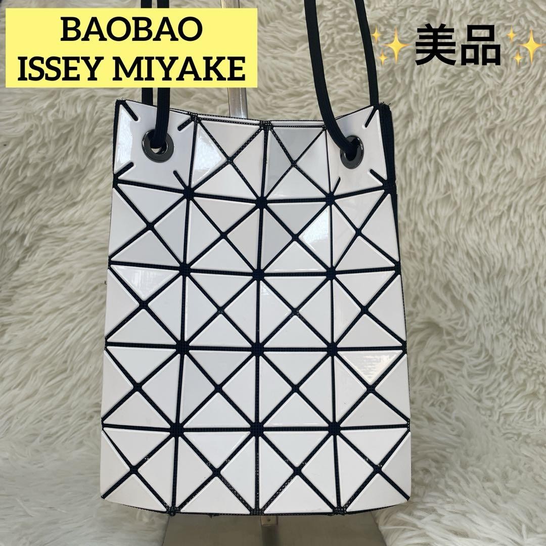 ISSEY MIYAKE Bao Bao White Bags & Handbags for Women for ISSEY MIYAKE Bao Bao White Bags & Handbags for Women for