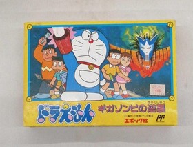 Famicom Software Model Number Doraemon The Revenge Of The Giga Zombie Epoc FIL81