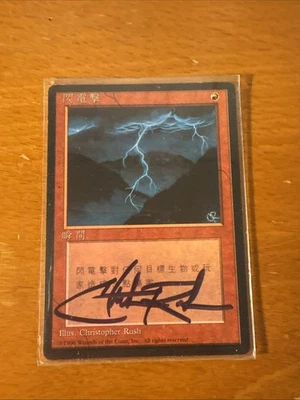 MTG Artist Signed Christopher Rush FBB Chinese Lightning Bolt 4th Edition Mint - Image 1 of 4
