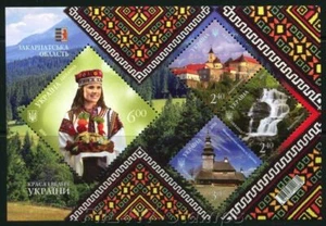 2016 Ukraine. " Transcarpation region" , Serie " Beauty and Greatness of Ukraine - Picture 1 of 1