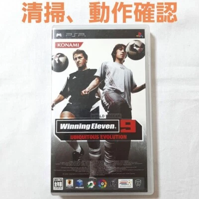 Sony PSP Software World Soccer Winning Eleven 9 Ubiquitous Evolution Tested - Image 1 of 4