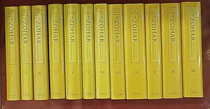 THE ZOHAR PRITZKER EDITION XII VOLUMI - Foto 1 di 11