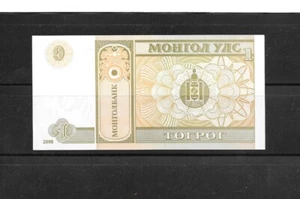 MONGOLIA #61A 2008 TUGRIK UNUSED BANKNOTE NOTE CURRENCY PAPER MONEY - Picture 1 of 1