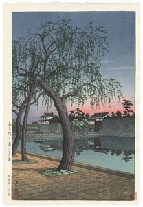 Kawase Hasui - Holzschnitt, Ote Gate, 1952 - Bild 1 von 3