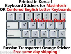 5pc Russian Black Transparent Sticker for Mac/Apple or Win Centered Keyboard   - Picture 1 of 2