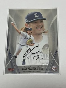 2025 BBM Certificate of Authenticity Kona Takahashi Saitama Seibu Lions Auto /9 - Picture 1 of 24
