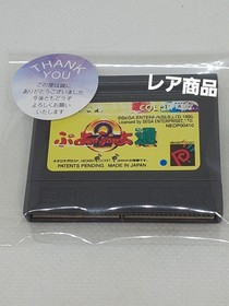 Neo Geo Pocket Puyo Puyo Tsu NEOGEO SNN Compilati Japan 2j