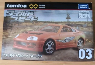 TOMICA PREMIUM ILIMITADO 03 TOYOTA SUPRA SERIE RÁPIDA Y FURIOSA Modelo de coche fundido a presión Foto 1 de 4
