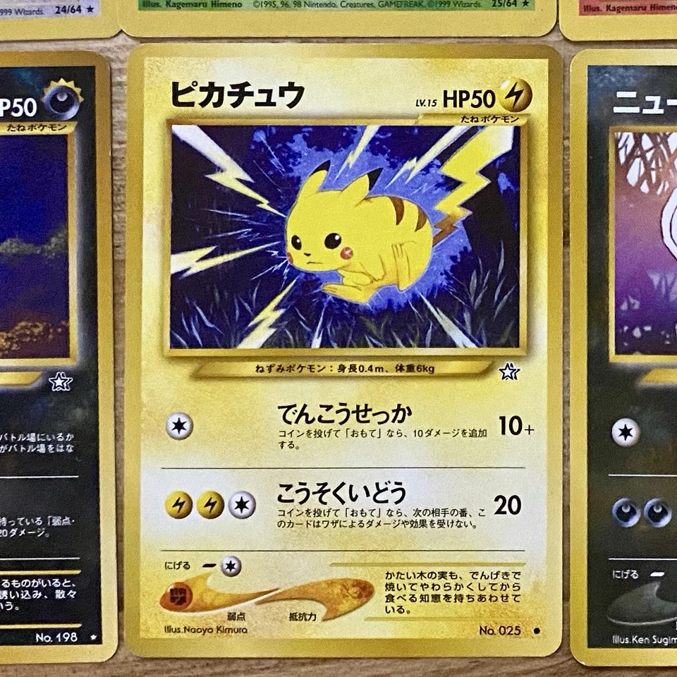 1996 Pocket Monsters Trading Card Pikachu #25 Japanese Pokemon Neo Genesis NM - Image 1 of 1