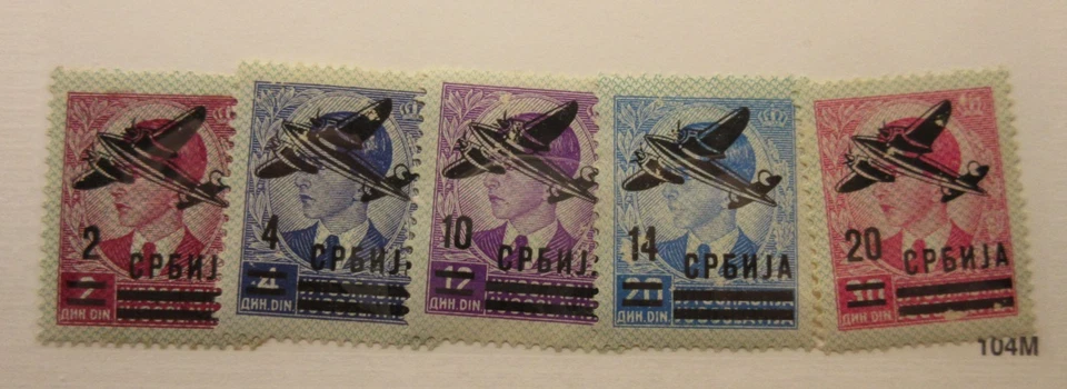 SERBIA, Scott: 2NC16-2NC20, MINT NEVER HINGED, Lot30, Cat: $3 - Image 1 of 1