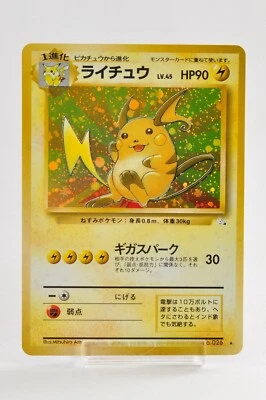 Pokemon card TCG Raichu No.026 Holo Rare Old Back Fossil 1997 Japanese LP - Image 1 of 4