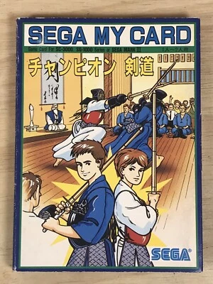 Champion Kendo Sega My Card SC-3000 SG-1000 Sega Mark III Japan Import 1986 VTG - Image 1 of 4
