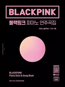BLACKPINK Piano Solo & Song Book - Korean Piano Score Collection - Foto 1 di 11